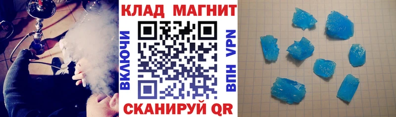 Где найти наркотики Петровск Конопля Меф СК ГАШИШ Кокаин