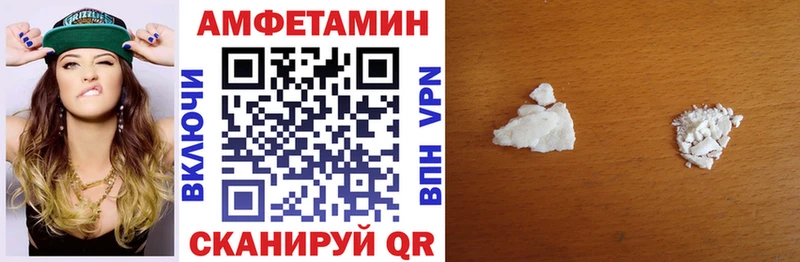 Амфетамин 98%  Петровск 