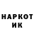 Метамфетамин витя Ryker 09