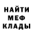 Метадон белоснежный El Oz