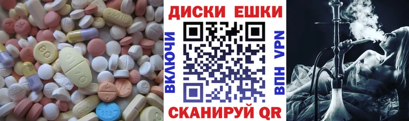 Экстази mix Петровск