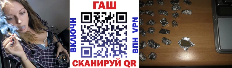 купить наркоту  Петровск  Гашиш ice o lator 