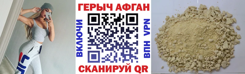 ГЕРОИН гречка  Петровск 