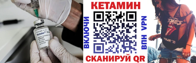 hydra   Петровск  Кетамин ketamine 