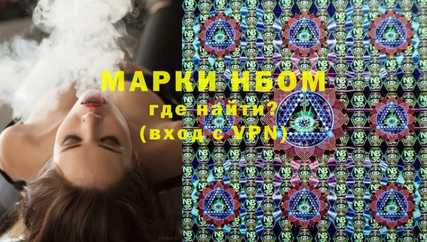 прущий лед Армянск