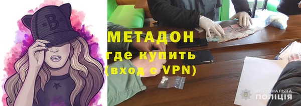 прущий лед Армянск