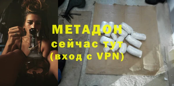 мефедрон мука Арсеньев