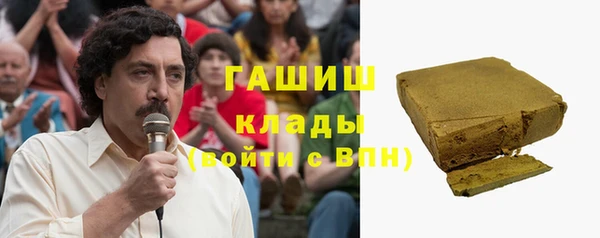 мефедрон мука Арсеньев
