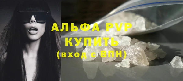 прущий лед Армянск
