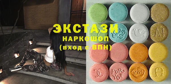 мефедрон мука Арсеньев