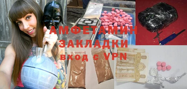 прущий лед Армянск