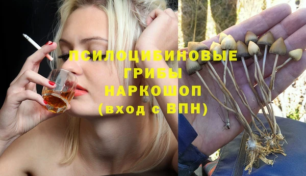 мефедрон мука Арсеньев