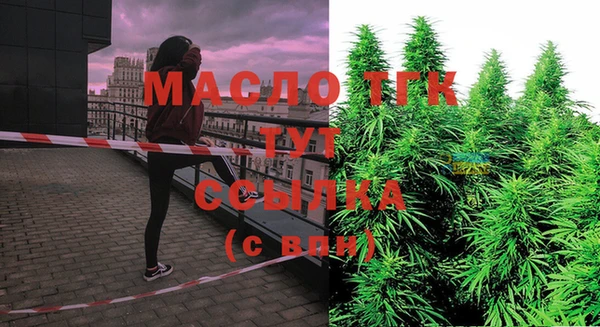 мефедрон мука Арсеньев