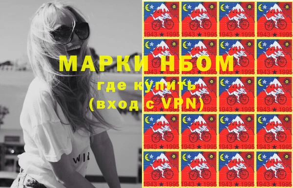 прущий лед Армянск