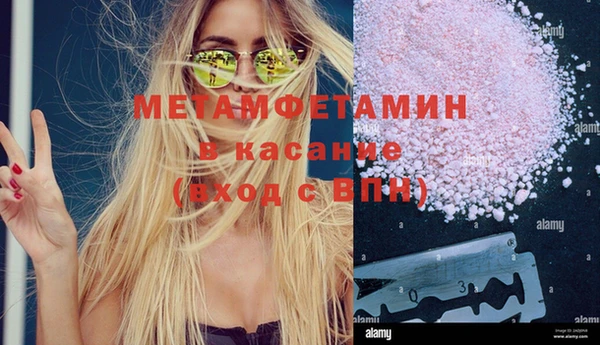 прущий лед Армянск