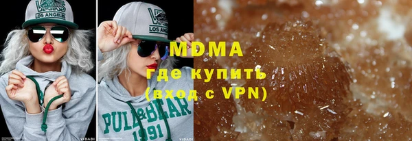 мефедрон мука Арсеньев