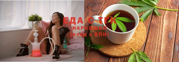 мефедрон мука Арсеньев