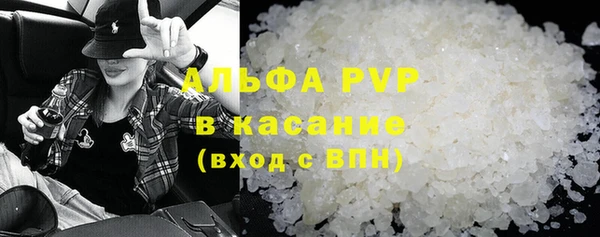 прущий лед Армянск