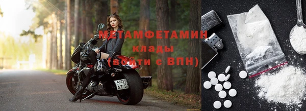 прущий лед Армянск