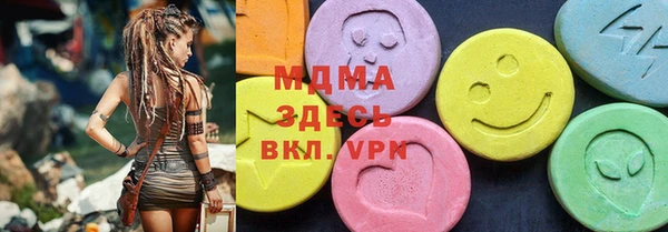 мефедрон мука Арсеньев