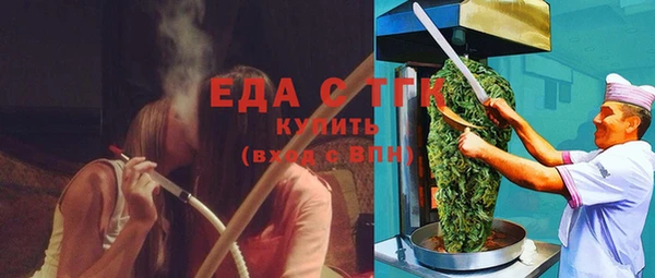 прущий лед Армянск