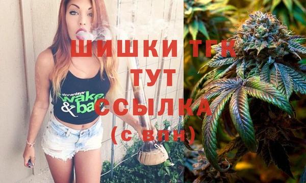 мефедрон мука Арсеньев