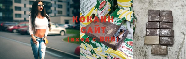 прущий лед Армянск