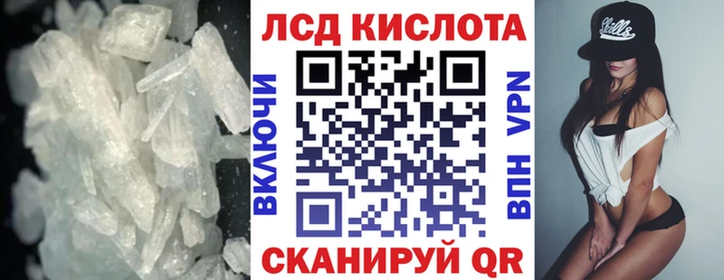 LSD-25 экстази кислота Петровск