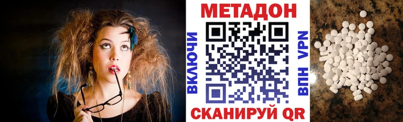 МЕТАДОН мёд  hydra как войти  Петровск 