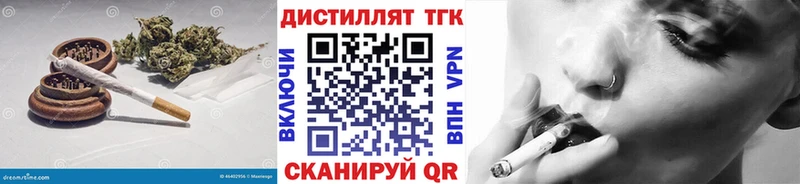 Дистиллят ТГК Wax  Петровск 